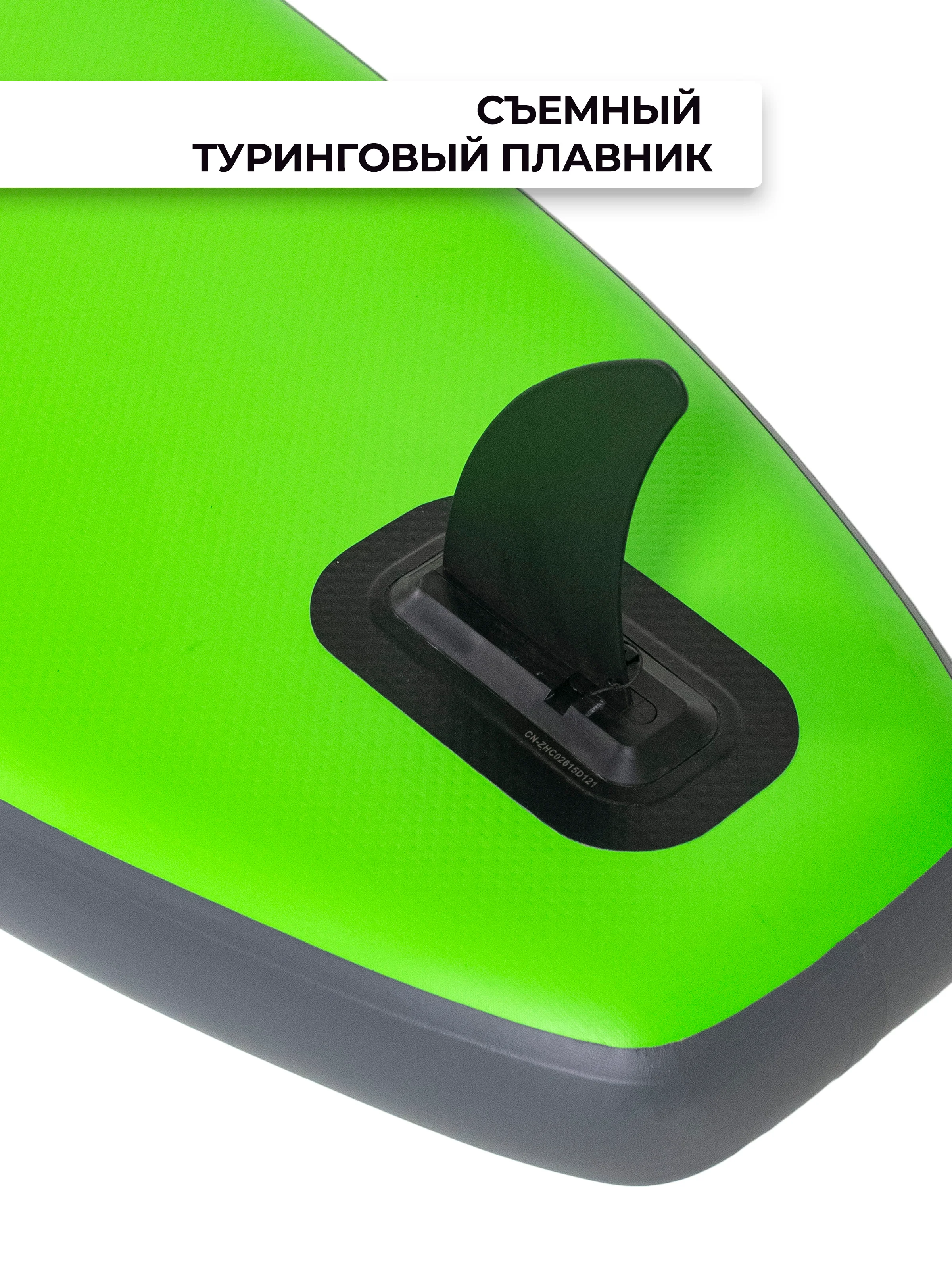 WAVE Green 10'6 фото 4